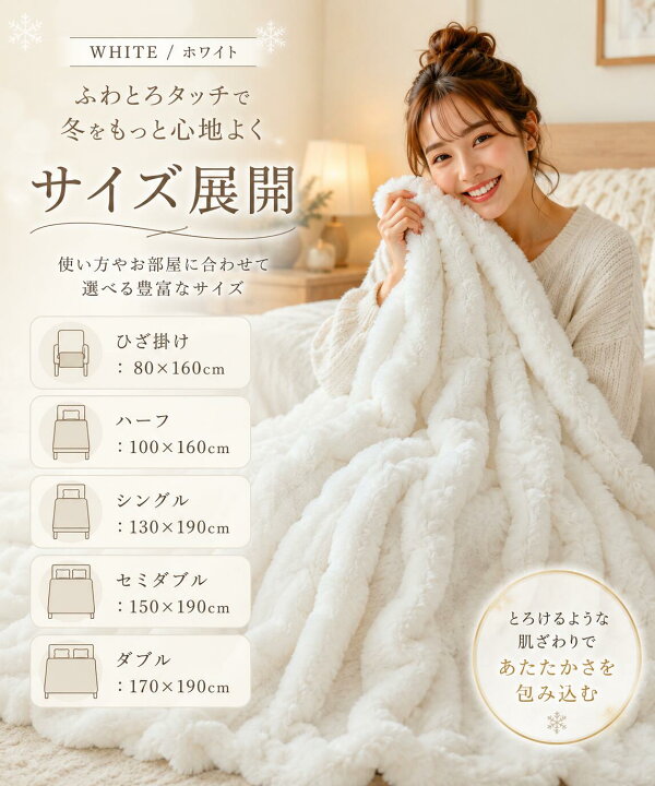 楽天市場】【クーポンで最安4,980円】「楽天1位」 ふわとろ毛布 電気 