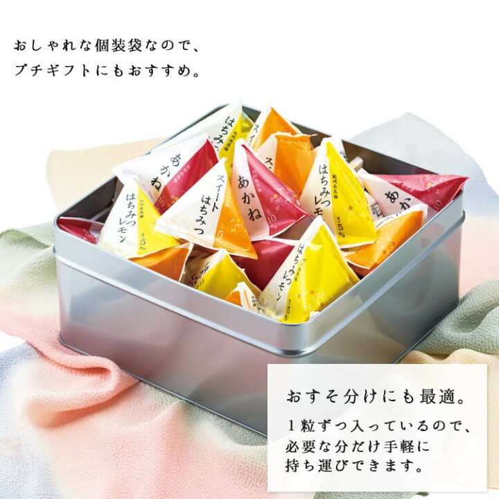 楽天市場】梅干し 個包装 ギフト 梅干CAN36【 はちみつ梅 しそ漬け梅 