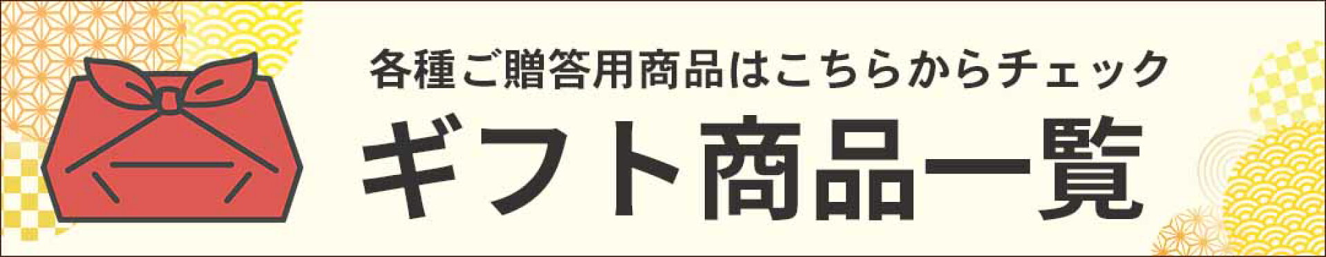 ご贈答用梅干し