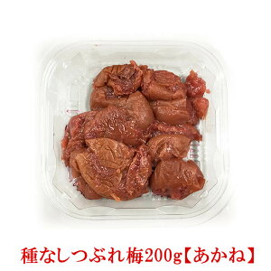 y̔z󂠂 Ȃ Ԃ~  200g ~ ~ ~ ʂ Ԃ~