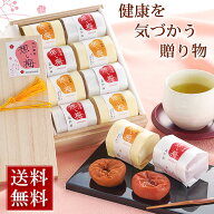 種ぬき 梅干し ギフト【紀州南高 想い梅 8粒 （木箱入り) 】