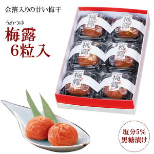 高級 梅干し 個包装の人気商品 通販 価格比較 価格 Com