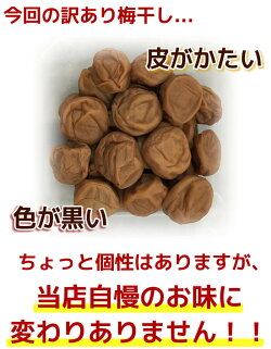 【訳ありB級】お得パック620g