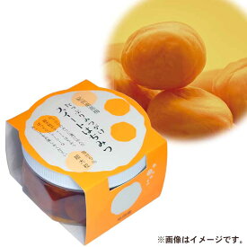 梅干し たっぷりみつがけスイートはちみつ230g【塩分5％ とろ〜り甘い はちみつ梅干し はちみつ梅 ハチミツ梅 はちみつ梅干 うめぼし 減塩 はちみつ　減塩梅干し 紀州南高梅 液入り】