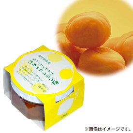 梅干し たっぷりみつがけ はちみつレモン梅230g【フルーツ梅 紀州南高梅 梅干し 梅干 はちみつ梅 減塩 家庭用 はちみつ梅干し 南高梅 梅翁園.】