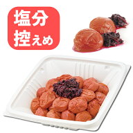 梅干し 訳あり 超減塩 しそ梅干し 3％ 国産 南高梅 580g お得パック梅干 まろやか3% しそ梅 紫蘇梅 梅翁…