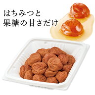 自然な甘さ スイートはちみつ 国産 はちみつ梅 訳あり 南高梅 580g お得パック梅干し 塩分5% はちみつ梅…