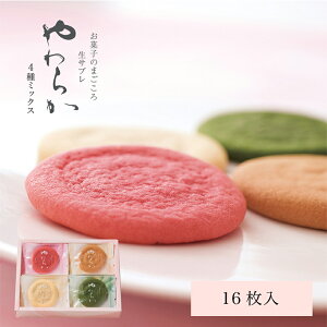 ~ѓ 炩4~bNX16 |  aَq mَq XC[c Tu  蕨 yY Mtg  䒆 A hV