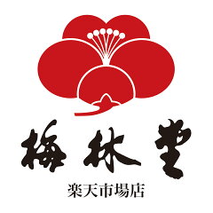 梅林堂　楽天市場店