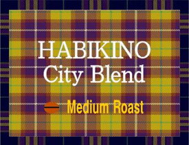 はびきのシティーブレンド 100g・200g・300g・400g・500g コーヒー 珈琲 Coffee