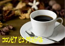 コロンビア ピコ クリストバル スプレモ 100g コーヒー豆 コーヒー 珈琲 Coffee