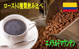 wGh}Eex[Xgݔׂ̃Zbg@[ 100g×4 v400g R[q[ Zbg@ 蓤 ݔ R[q[  Coffee [