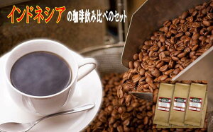 ChlVÃZbg R[q[ ݔ Zbg Ki`E}fEoArJ_R e100gv300g  D R[q[  Coffee [