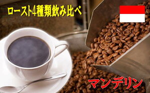 w}fx[Xgݔׂ̃Zbg@[ 100g×4 v400g R[q[ ݔ Zbg @蓤  R[q[ Coffee [