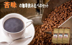 ꖡ̃Zbg ChX[E}fERN̂uh D݂܂ [ R[q[ Zbg R[q[  ݔ 蓤 Coffee e100gv300g