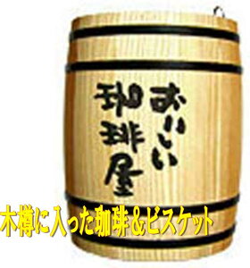 ؒMɓ蓤ƃrXPbg B6ނ炨DIׂI100g R[q[ u}uh uWVR L}W Juh AJuh i