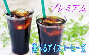  [ Iׂ{iACXR[q[500g R[q[ Zbg ACX ACX}ChR[q[EACXR[q[IIׂ