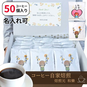 y1130()23:59܂Ŏgő1000~N[|zސE  v[g  肪Ƃ v`Mtg  R[q[  IV ̕i  ӂ̋C E ] ٓ ܂