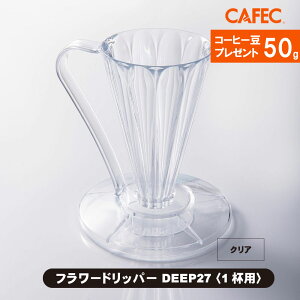 yll1R[q[50gv[gzCafec R[q[hbp[ V  hbv  p t[hbp[ DEEP27 1tp NA FDD-27 OmY