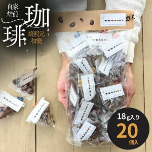 y114()20:00`11()01:59܂Ŏgő2000~OFFN[|z`R R[q[r[Y`R R[q[`R[g   JtFCX v`Mtg ސE َq ̕i 