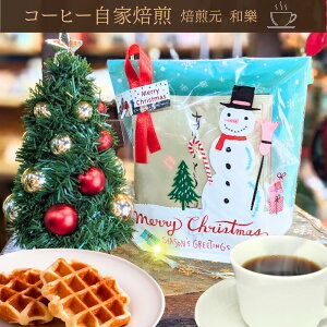 �N���X�}�X ���َq �v�`�M�t�g �R�[�q�[ �ސE �l�ߍ��킹 �z�� ���� ���Ԃ� 1000�~ �h���b�v�R�[�q�[ ���肪�Ƃ� �]�� �ٓ� ���� � ������� ������ �Y�x �q�� �����[�N���X�}�X �~���g 