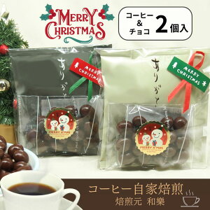 NX}X َq v`Mtg R[q[ lߍ킹 z Ԃ 2025 `R[g ސE  hbvR[q[ v[g ̕i JtF^CZbg NX}XbsO