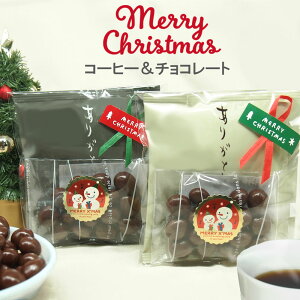 y1130()23:59܂Ŏgő1000~N[|zNX}X َq v`Mtg R[q[ lߍ킹 z Ԃ 2025 `R[g ސE  hbvR[q[ v[g 