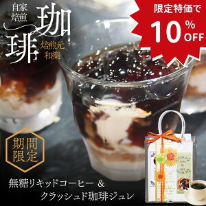 _yVX[p[SALE10OFF^yܖ26N31zMtg [[ Ε ~Mtg R[q[ 퉷 َq R[q[Mtg R[q[[[ N   Lbh v[g  