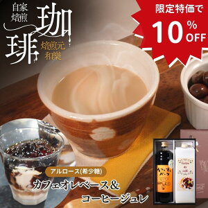 _yVX[p[SALE10OFF^Mtg R[q[[[ [[ R[q[Mtg Ε  َq ~Mtg v[g XC[c R[q[ j Ԃ oY N   R[q