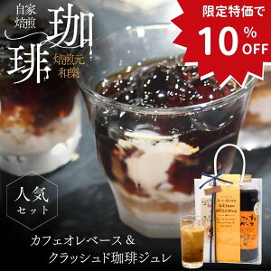 _yVX[p[SALE10OFF^Ε ~Mtg R[q[ Mtg 퉷 َq  R[q[[[ XC[c v[g  Lbh A[X R[q[  JtFIx[