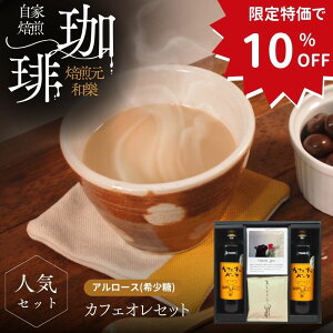 _yVX[p[SALE10OFF^Ε ~Mtg R[q[ Mtg 퉷 َq R[q[Mtg N ފ  A[X IV  v[g JtFIx[X  @ v