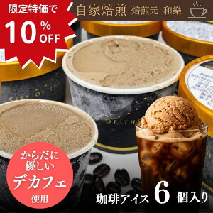 _yVX[p[SALE10OFF^ACXN[ Mtg lߍ킹 R[q[Mtg JtFCXR[q[ fJtFR[q[ XC[c  َq R[q[ Ε   