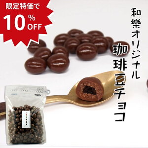 _yVX[p[SALE10OFF^R[q[`R Ԃ  R[q[r[Y`R Ԃ `R v`Mtg ސE ̕i َq ʉ v[g ] ٓ R[q[ aكIW