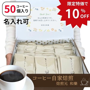 _yVX[p[SALE10OFF^v`Mtg ސE    bɂȂ܂ 肪Ƃ IV hbvR[q[  Ԃ 킢 ei ӂ̋C ܂Ƃߔ p 