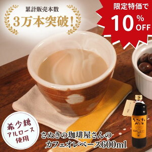 _yVX[p[SALE10OFF^Mtg R[q[ JtFIx[X v[g Ε A[X R[q[ JtFe  v[g N ACXR[q[ 󏭓  p p 