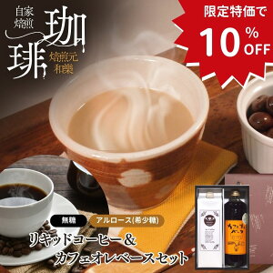 _yVX[p[SALE10OFF^yܖ26N31zΕ R[q[Mtg ~Mtg R[q[ Mtg 퉷 N ACXR[q[ v[g  A[X oYj Ԃ  