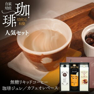 y|Cg{2{11/1(y) 09:59܂ŁzyD]ɂ11/8(y)ȍ~zR[q[[[ Mtg R[q[ R[q[Mtg [[ v[g َq  Lbh  XC[c j 