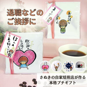 y|Cg{2{11/1(y) 09:59܂Łzv`Mtg R[q[ ސE 500~    bɂȂ܂ v[g  ̕i  ] ٓ 킢 ei ӂ̋C ܂Ƃ