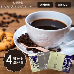 y1130()23:59܂Ŏgő1000~N[|zv`Mtg ސE  Yx  R[q[  肪Ƃ ] ٓ  E  Ԃv[g 킢 ܂Ƃߔ 