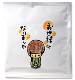 【4月10日(金)01:59まで使える最大1000円引きクーポン】退職 お礼 プチギフト 300円 大量 お世話になりました プレゼント コーヒー 個包装 お礼の品 異動 会社 転勤 かわいい 粗品 まとめ買い 自宅用 贈答用 ドリップコーヒーSW お世話になりました