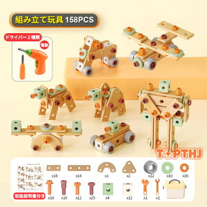 H  H mߋ 3 4 5 6 HZbg j̎q av[g hCo[ HZbg v[g c[{bNX 3Ύ 4Ύ 5Ύ a v[g NX}X diy