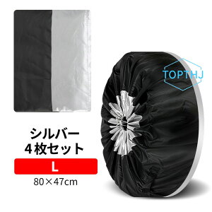 ^CJo[ ^CۊǃobO ^C Jo[ 4Zbg a66`88cm܂őΉ X^bgX ^C ۊ Jo[  J[pi ^C[ zC[ yA^C [ ۊ u