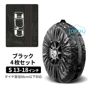 ^CJo[ ^CۊǃobO ^C Jo[ 4Zbg a66`88cm܂őΉ X^bgX ^C ۊ Jo[  J[pi ^C[ zC[ yA^C [ ۊ u