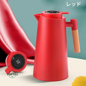 魔法瓶ポット 温度表示 リビングポット 卓上ポット 北欧 大容量 保温ポット 保冷ポット 1L ハンディポット インテリジェント 真空構造 家庭用品 新生活 断熱 卓上用 リビングポット 水筒 お