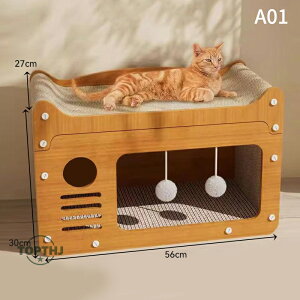 爪とぎハウス 猫 爪とぎ ダンボール 猫ベッド ペットベッド 2type選べる ネコ ねこ つめとぎ 爪研ぎ ベッド かわいい 通気 耐久 ストレス解消 毛玉付き 家具破壊防止 耐荷重 八面使え