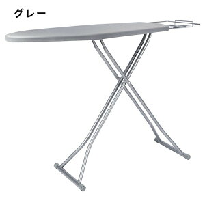 アイロン台 折りたたみ ボート型 スタンドタイプ アイロン置き付き, 軽量 コンパクト 調整可能 スチール脚, 便利な収納スタンド舟型 アイロン 軽量 省スペース アイロンボード 衣類 服 ワイ