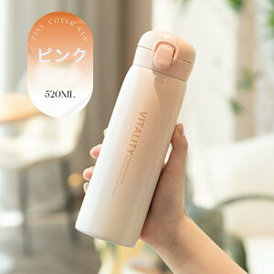  LbY qp ݃^Cv  w j̎q ̎q w _CNg{g e 520ML }O{g ۉ ۗ ^b` ^fMw ^