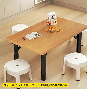 [e[u ܂肽 wK e[u    60/80 cm  ܂݃e[u  ` q LbY l  ؐ LbYe[u RpNg ~je[u Z^[e[u