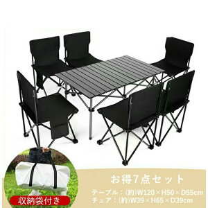 AEghA e[u `FAZbg AEghA`FA ܂肽 [e[u 120cm W[e[u ֎q ^ѕ֗ RpNg  Lv \Lv oR BBQ o[xL