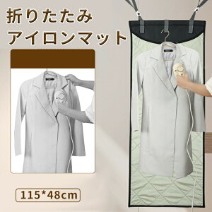 アイロンマット 門後 テーブルの上に広げてアイロンがけ アイロン アイロン台 アイロンがけ アイロン掛け テーブル 床 マット スラックス シャツ 大判 大きい 広い コンパクト 軽い アイロ